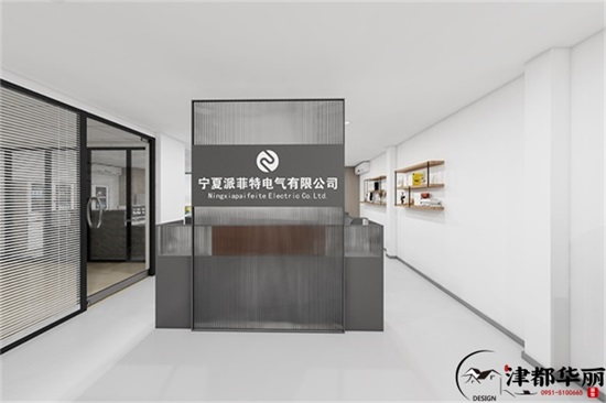 銀川派菲特辦公室設(shè)計方案鑒賞|銀川辦公室設(shè)計裝修公司推薦